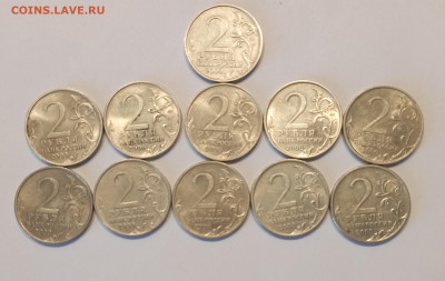 2р Города герой всего 11 шт с 200р - IMG_20231202_114703