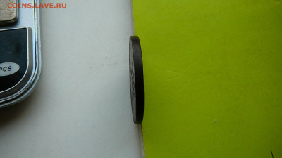 5 копеек 1860 г. Е.М. - P1440272.JPG
