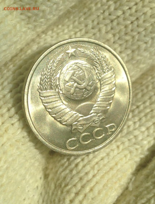 50 копеек 1981 г. UNC - IMG_2074.JPG