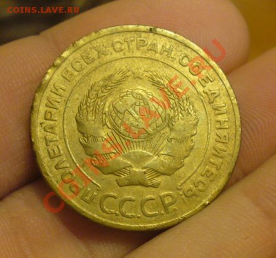 5 копеек 1929 года До 08.01.12 в 22.00 по мск - P1190872.JPG