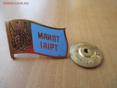 Флажок.МАИПТ.   03.12 - IMG_2029.JPG