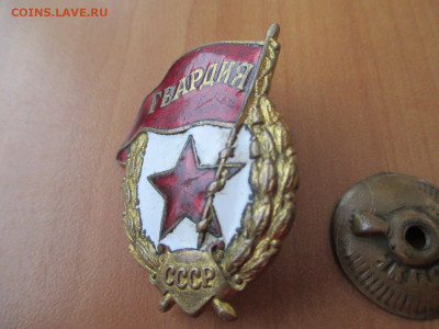 Гвардия .Военная-2.        03.12 - IMG_2040.JPG