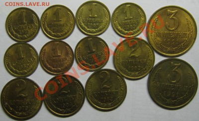 1,2,3 копейки 1972-1991 БЛЕСК! до 7 января 22-00 МСК - IMG_3432