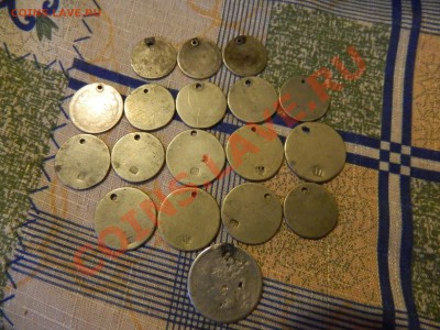 Монеты с манисто, предпродажная оценка - DSCN0309.JPG