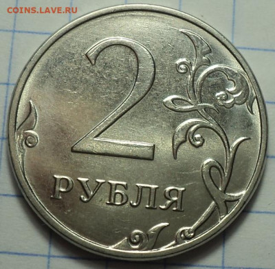 2 руб 2019 ммд шт Б2 + шт В - DSC02901.JPG