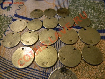 Монеты с манисто, предпродажная оценка - DSCN0311.JPG