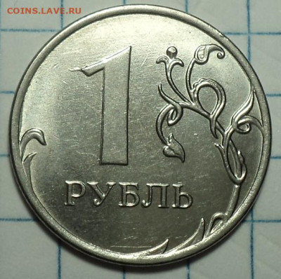 1 руб 2020 ммд шт А 2  2 штемпельная пара - DSC01505.JPG