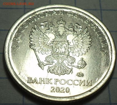 1 руб 2020 ммд шт А 2  2 штемпельная пара - DSC02619.JPG