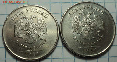 Редкие 5 руб 2009 спмд шт5.24 Д +5 руб 2010 ммд шт( Б3 + В1) - DSC09647.JPG