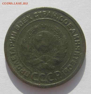 2 копейки 1924 г. (гладкий гурт) и 10 монет СССР. - 2кк2.PNG