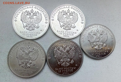 25 рублей ПУЛЬТЫ5 ШТУК - IMG_20231202_110004---1