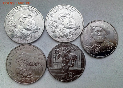 25 рублей ПУЛЬТЫ5 ШТУК - IMG_20231202_105938---2
