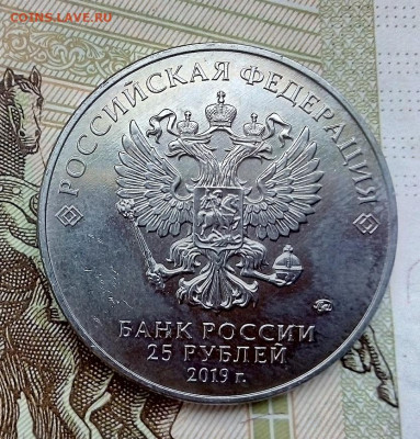25 рублей 2019 БРЕМЕНСКИЕ МУЗЫКАНТЫ 06.12.2023 г. 22-10 мск - IMG_20231202_110055---1