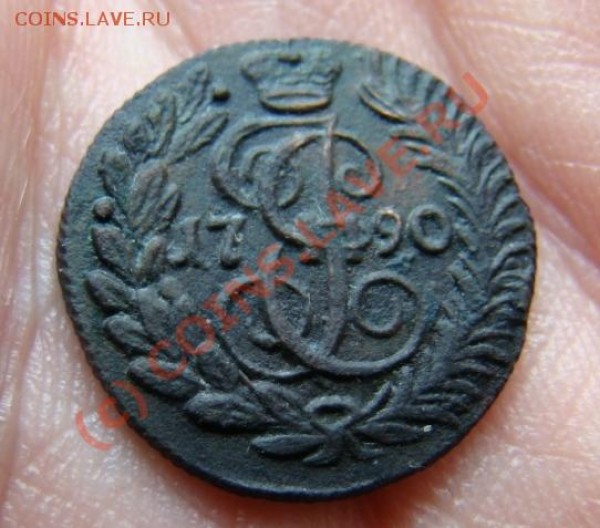 Полушка КМ 1790 г. до 03.07.2009 г. - DSC04897.JPG