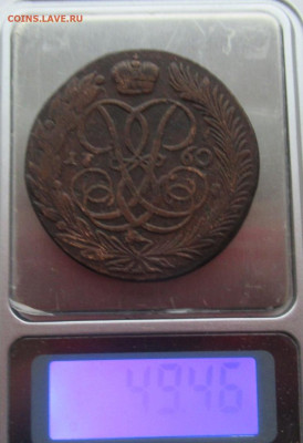 5 копеек 1760 года, 3.12.2023 22:00 по мск - IMG_2909.JPG