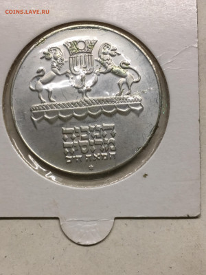 5 Лирот 1972, Израиль, до 08.12.2023 - 622434F2-5E28-40C4-B4C0-95F1155A1994