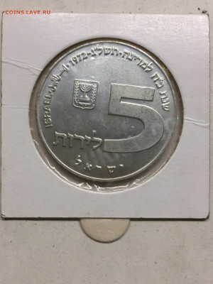 5 Лирот 1972, Израиль, до 08.12.2023 - 542E9983-ABE5-41C5-B960-3B3BB2DE5473