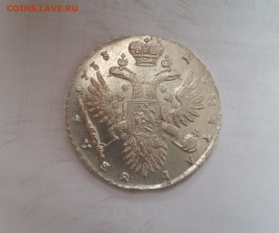 1 Рубль 1733 год Анна красивывый - дь5куывчс
