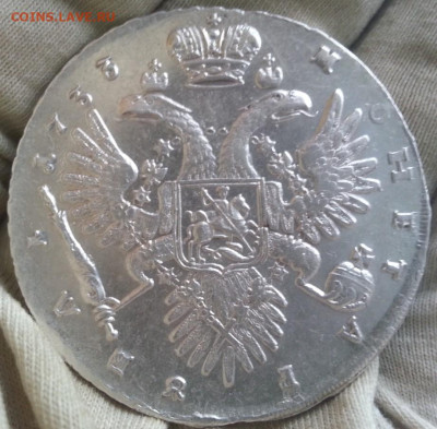 1 Рубль 1733 год Анна красивывый - шьют67ен