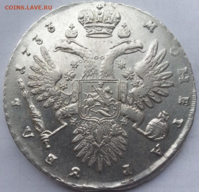 1 Рубль 1733 год Анна красивывый - шл55кев