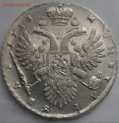 1 Рубль 1733 год Анна красивывый - льеж908