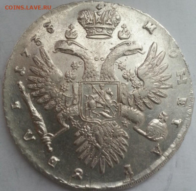 1 Рубль 1733 год Анна красивывый - бю7нгоо98