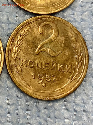 2 копейки 1957 - IMG_4993