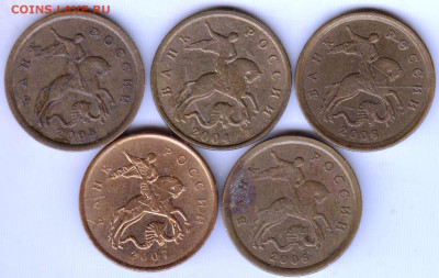 10 копеек 2003, 2004, 2006-2 шт., 200 до 09.12.23 г. в 23.00 - 001
