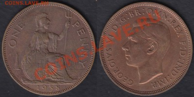 Великобритания 1 пенни 1938 до 06.01.2012 21-30 - Великобритания 1 пенни 1938