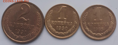 5к1988,90; 3к1981; 2к1991(3шт);1к1985,90. - 20231203_092429