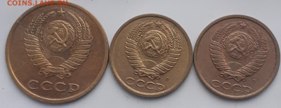 5к1988,90; 3к1981; 2к1991(3шт);1к1985,90. - 20231203_092412