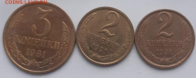 5к1988,90; 3к1981; 2к1991(3шт);1к1985,90. - 20231203_092401