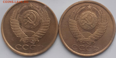 5к1988,90; 3к1981; 2к1991(3шт);1к1985,90. - 20231203_092340