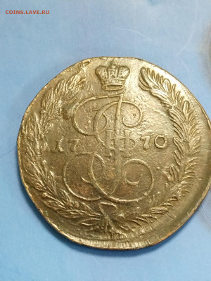 5 копеек 1770 года, насечки на аверсе? - IMG_20231203_142854