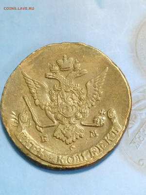 5 копеек 1770 года, насечки на аверсе? - IMG_20231203_142913