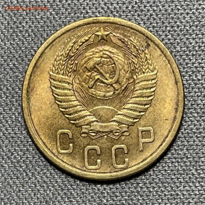 2 копейки 1954 штемпельный блеск до 6.12.23 (22:00) - IMG_0640