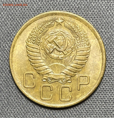 3 копейки 1956 штемпельный блеск до 6.12.23 (22:00) - IMG_0664