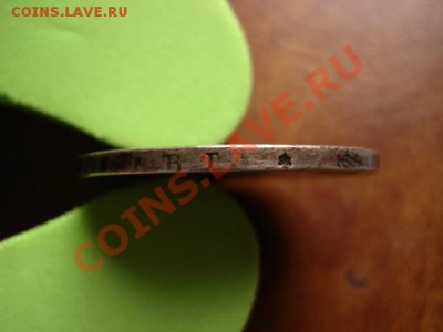 спрос - IMG_1738