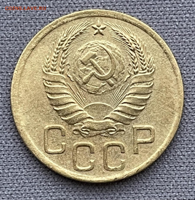 3 копейки 1938 до 6.12.23 (22:00) - IMG_0595