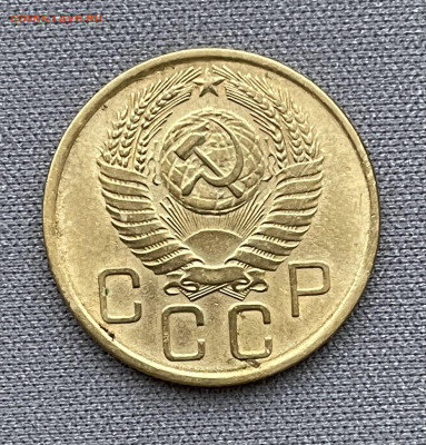 3 копейки 1956 до 6.12.23 (22:00) - IMG_0605