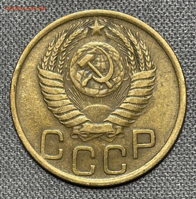 3 копейки 1950 до 6.12.23 (22:00) - IMG_0619