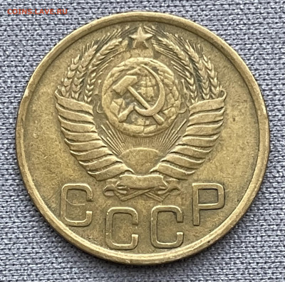 3 копейки 1950 до 6.12.23 (22:00) - IMG_0599
