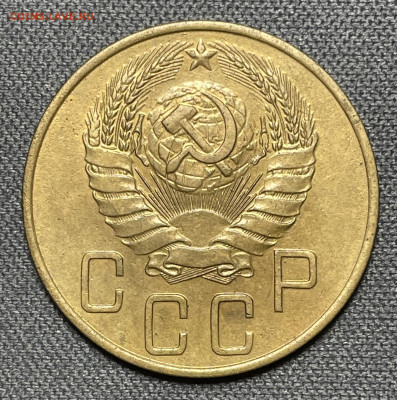5 копеек 1939 до 6.12.23 (22:00) - IMG_0625