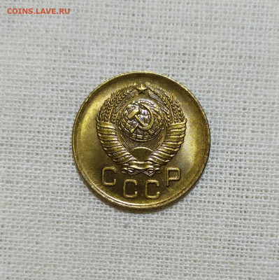 1 копейка 1957 год. UNC Штемпельный блеск. Лот 3. - IMG_20231203_124846
