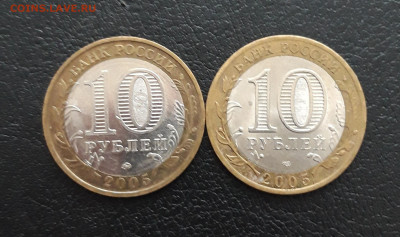 10 рублей 2005 год. 60 лет ПОБЕДЫ. Н1 До 09.12. - 20231129_200654.JPG