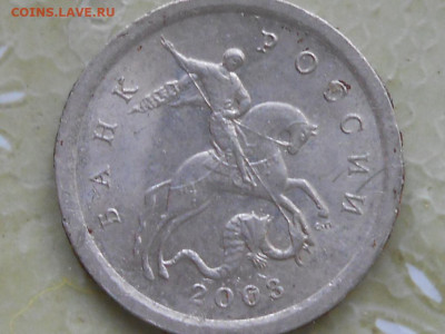 1 копейка 2003г СП - RSCN1321[1].JPG
