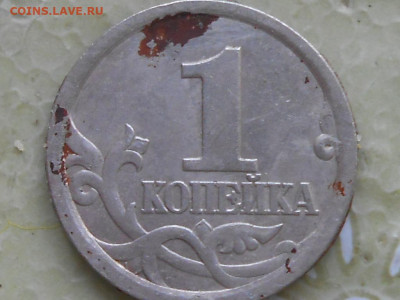 1 копейка 2003г СП - RSCN1322[1].JPG