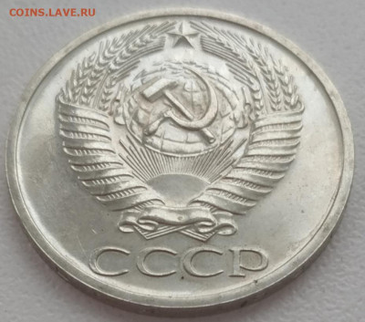 50 копеек 1965 наборная до 06.12.23 - IMG_20231203_133348