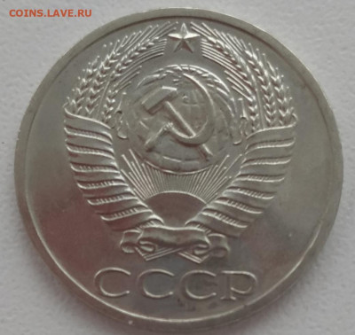 50 копеек 1965 наборная до 06.12.23 - IMG_20231203_133415