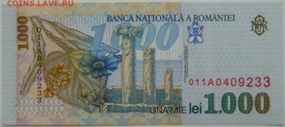 Румыния 1000 лей 1998 г. до 07.12.23 - DSCN7938.JPG